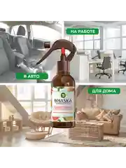Ароматический спрей AIR WICK Botanica Розовый грейпфрут и марокканская мята, 236мл
