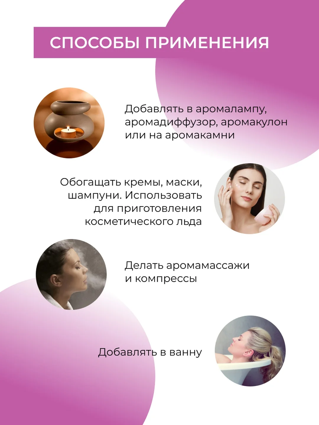 Эфирное масло пачули Siberina