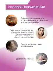 Эфирное масло пачули Siberina