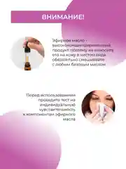 Эфирное масло пачули Siberina