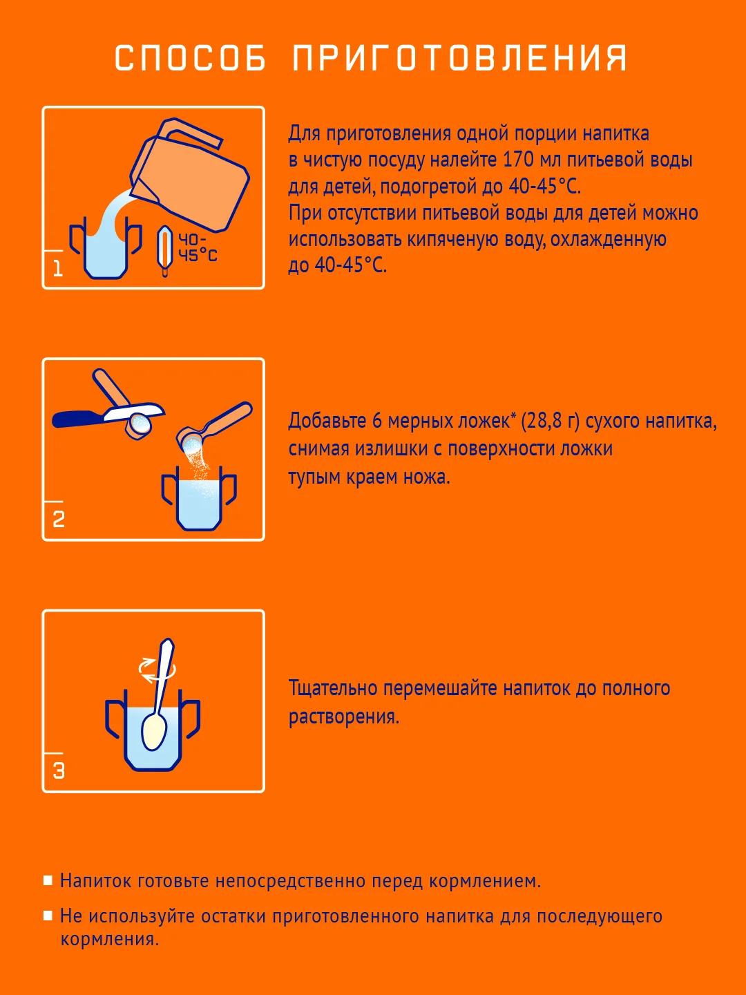 Напиток детский Nutrilak 3, молочный, сухой, с 12 месяцев, 600 г