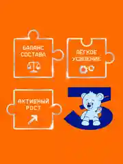 Напиток детский Nutrilak 3, молочный, сухой, с 12 месяцев, 600 г
