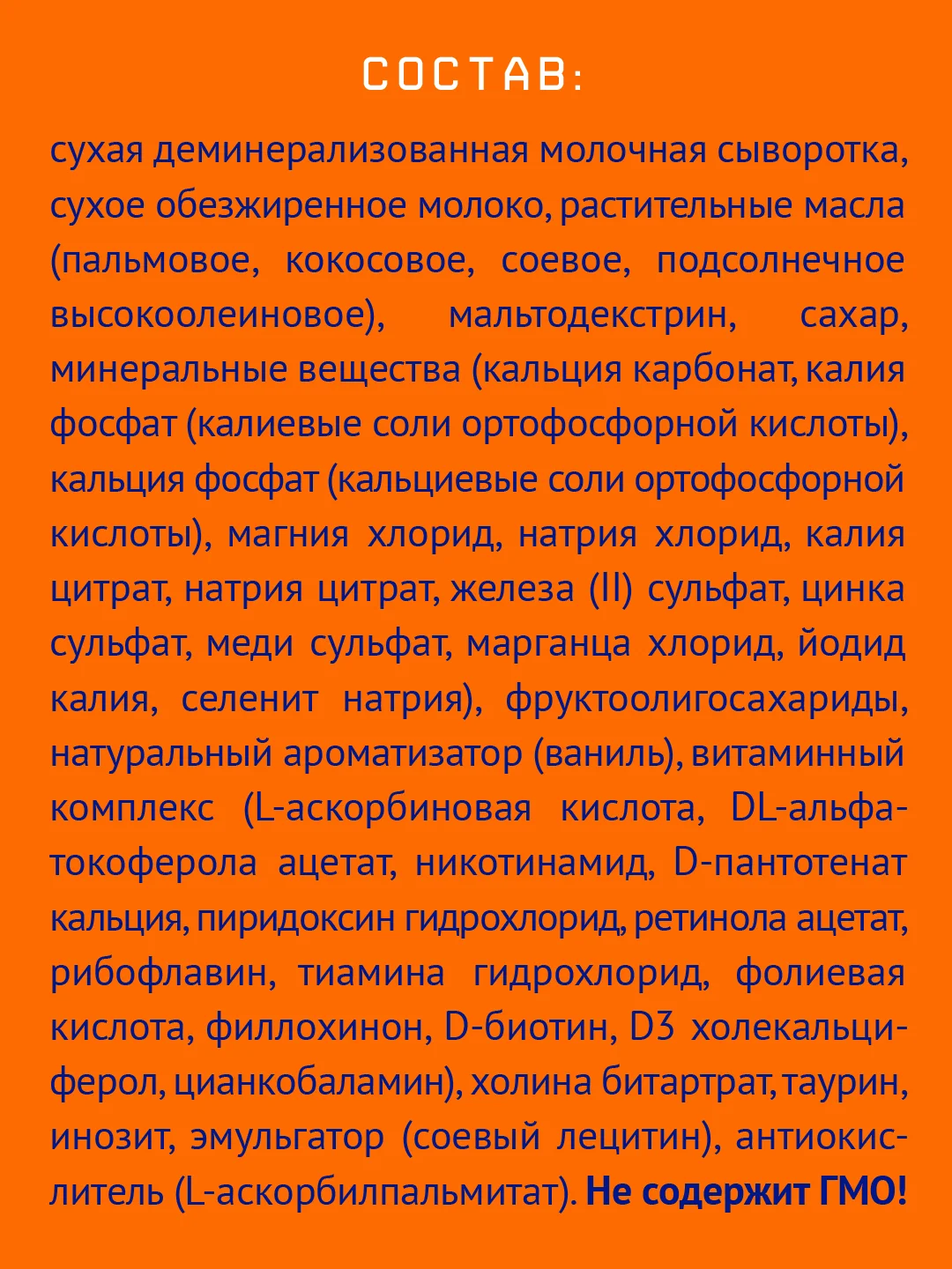 Напиток детский Nutrilak 3, молочный, сухой, с 12 месяцев, 600 г