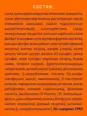 Напиток детский Nutrilak 3, молочный, сухой, с 12 месяцев, 600 г