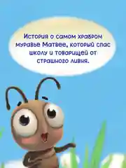 Зеленый книги детские для билингвов. Сказки на русском и английском языках, 32 стр. Проф-Пресс