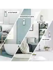 Автоматический освежитель воздуха Air Wick Freshmatic Цветущая сакура, со сменным баллоном