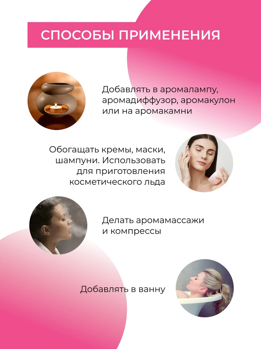 Эфирное масло розы Siberina