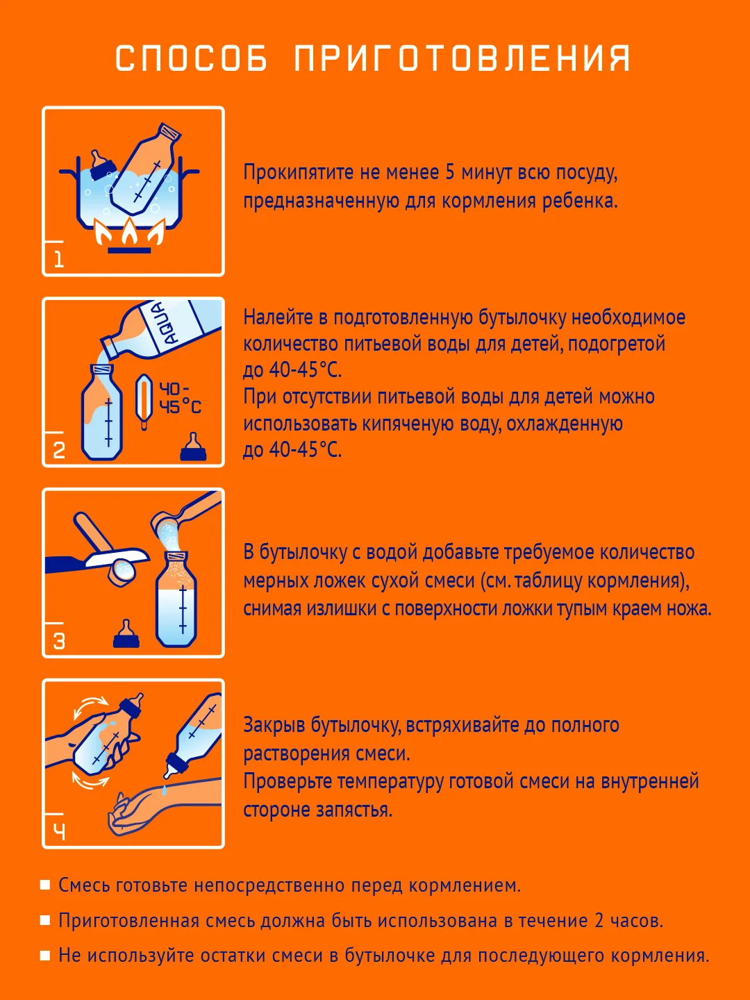 Смесь детская Nutrilak 1, молочная, сухая, адаптированная, начальная, с рождения, 600 г