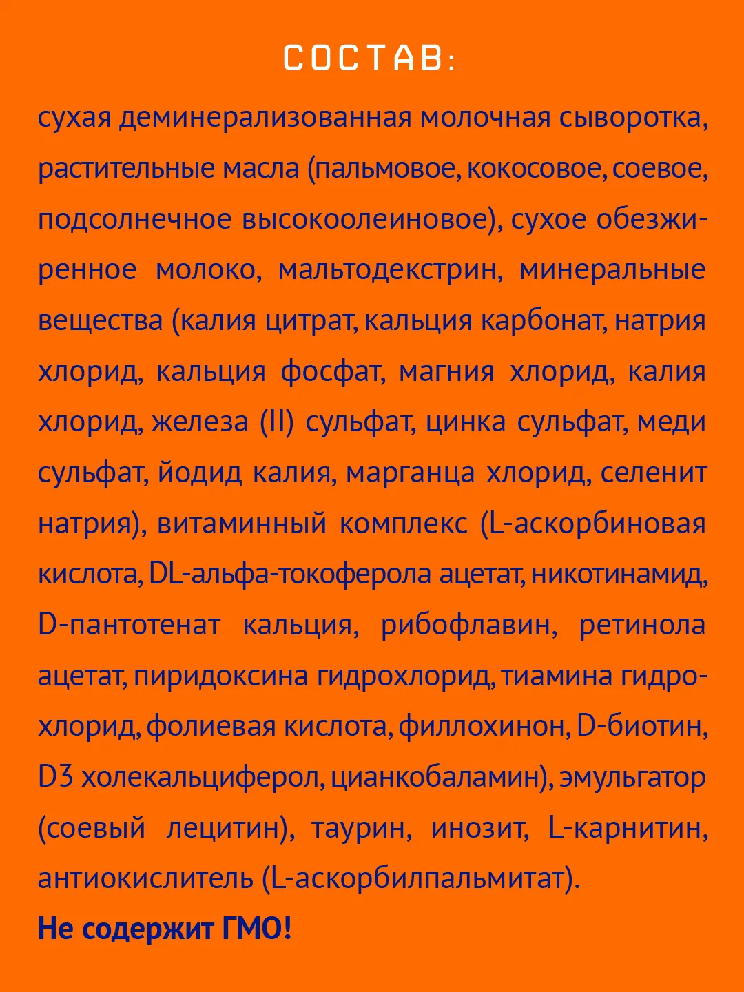 Смесь детская Nutrilak 1, молочная, сухая, адаптированная, начальная, с рождения, 600 г