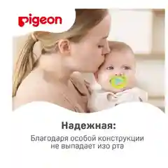 Пустышка PIGEON FunFriends "Бегемотик", 3 месяца, размер M
