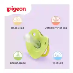 Пустышка PIGEON FunFriends "Бегемотик", 3 месяца, размер M