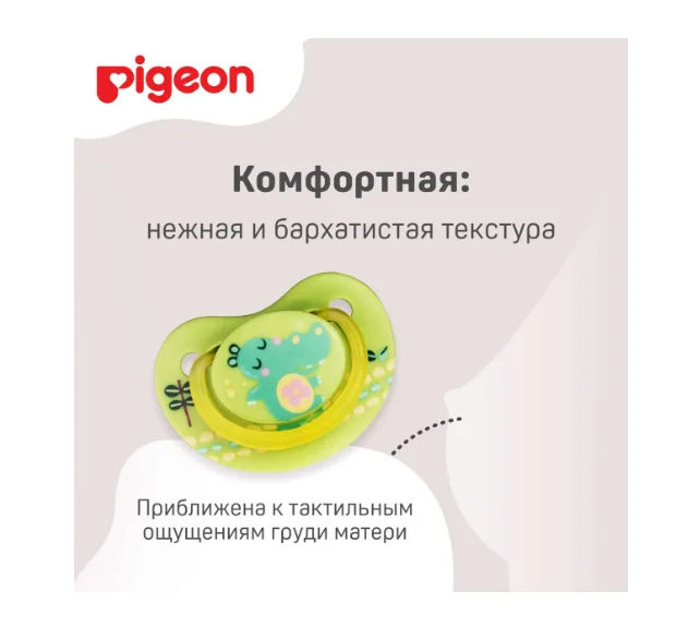 Пустышка PIGEON FunFriends "Бегемотик", 3 месяца, размер M