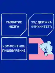 Смесь детская Nutrilak Premium 1, молочная, адаптированная, с рождения, 200 мл