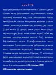 Смесь детская Nutrilak Premium 1, молочная, адаптированная, с рождения, 200 мл