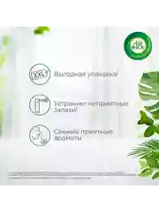 Освежитель воздуха Airwick Лазурный берег, 400 мл