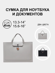 Сумка для ноутбука, водонепроницаемый портфель для ноутбука