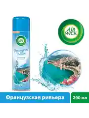 Освежитель воздуха AIRWICK Французская Ривьера, 290мл