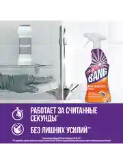 Средство для ванной CILLIT BANG Антиналет+Блеск, 450мл