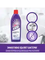 Чистящее средство CILLIT BANG Антипятна+гигиена, 750мл