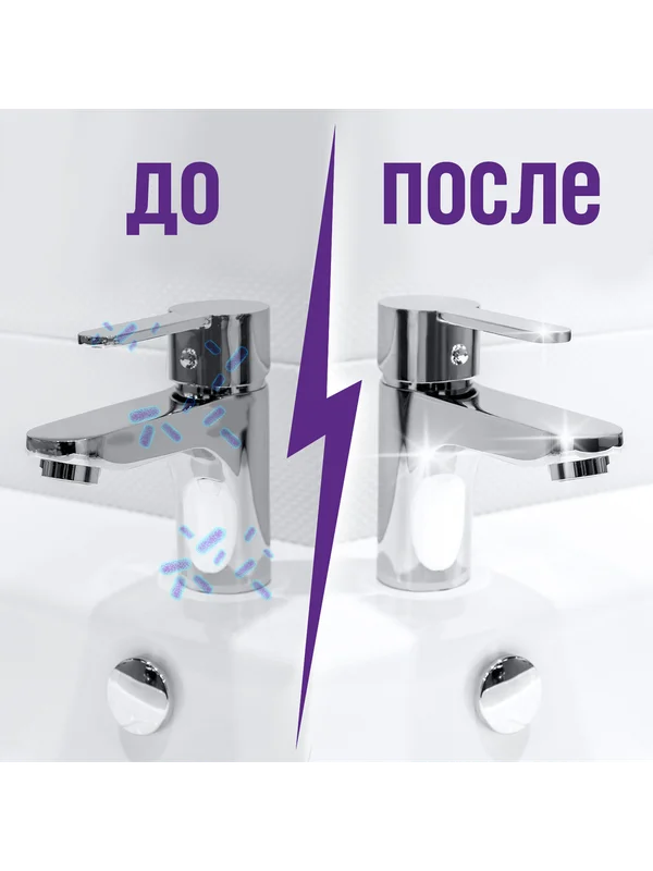 Чистящее средство CILLIT BANG Антипятна+гигиена, 750мл