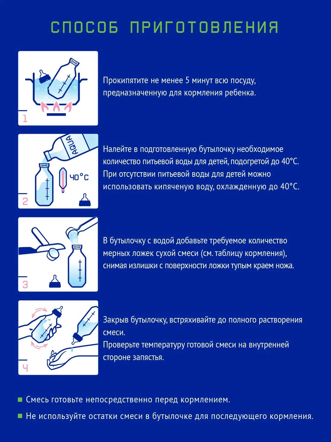 Смесь детская Nutrilak Premium, кисломолочный, сухая, с рождения, 350 г