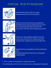 Смесь детская Nutrilak Premium, кисломолочный, сухая, с рождения, 350 г