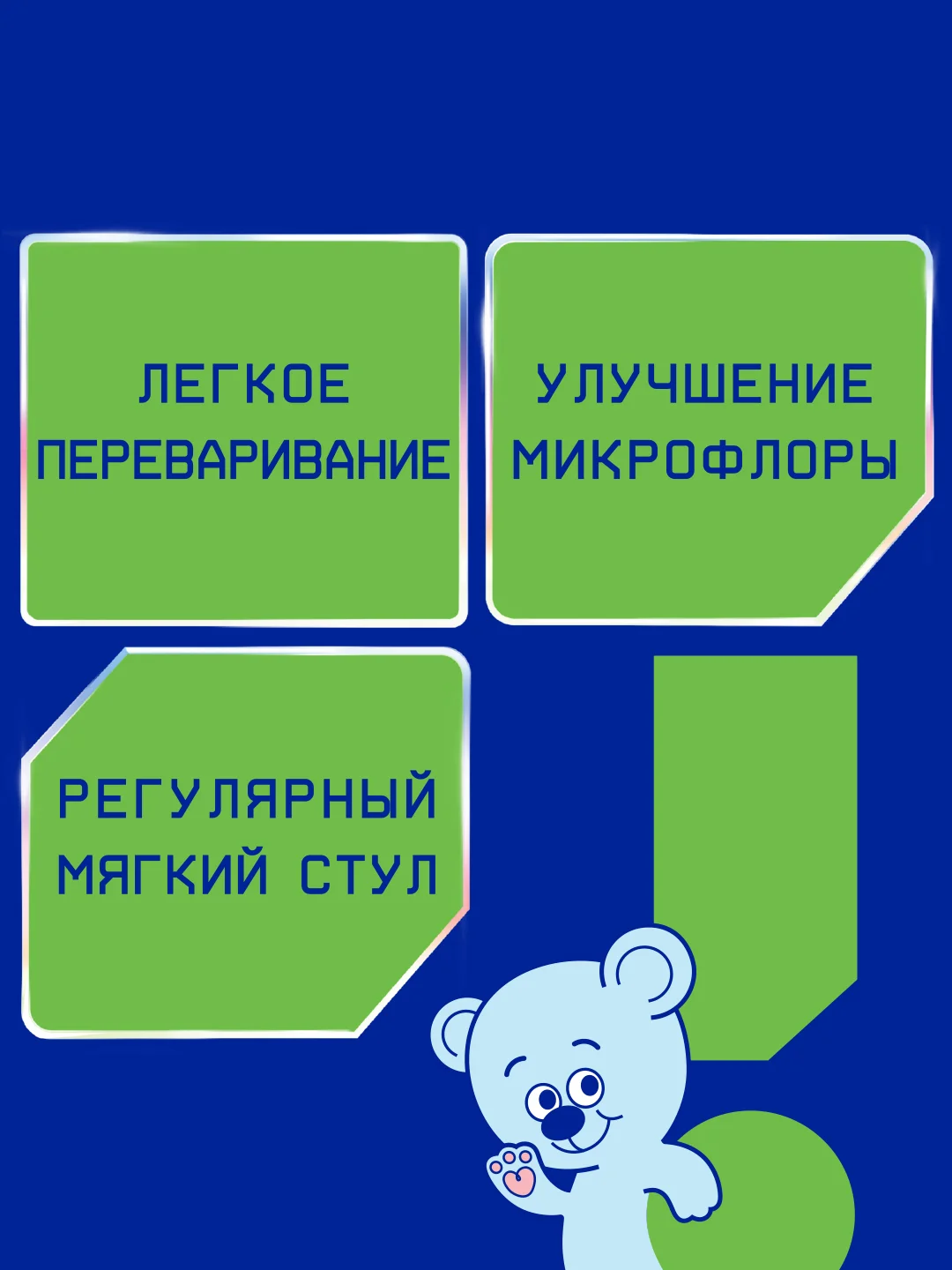 Смесь детская Nutrilak Premium, кисломолочный, сухая, с рождения, 350 г