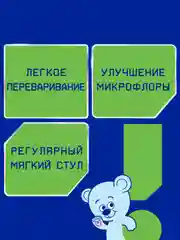 Смесь детская Nutrilak Premium, кисломолочный, сухая, с рождения, 350 г
