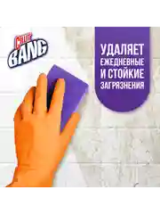 Чистящее средство CILLIT BANG, 750 мл
