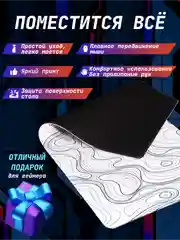 Разноцветный игровой коврик для мыши и клавиатуры, XXL, 800 х 400 мм