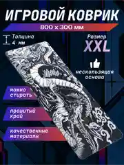 Черный игровой коврик для мыши и клавиатуры, XXL, 800 х 300 мм
