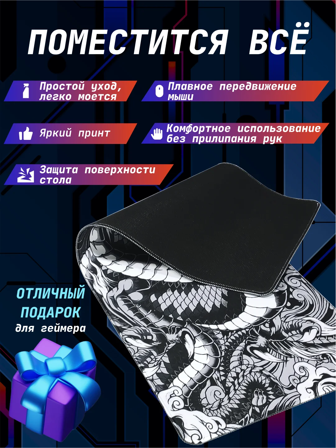 Черный игровой коврик для мыши и клавиатуры, XXL, 800 х 300 мм