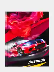 Алый дневник школьный для 1-11 класса, твёрдая обложка