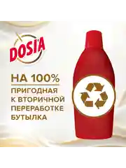 Универсальный чистящий гель для уборки DOSIA 5в1, 450мл