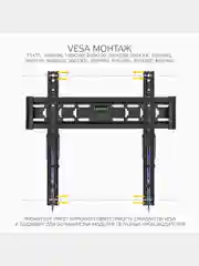 Наклонный кронштейн для телевизоров HARPER TVT-7065T