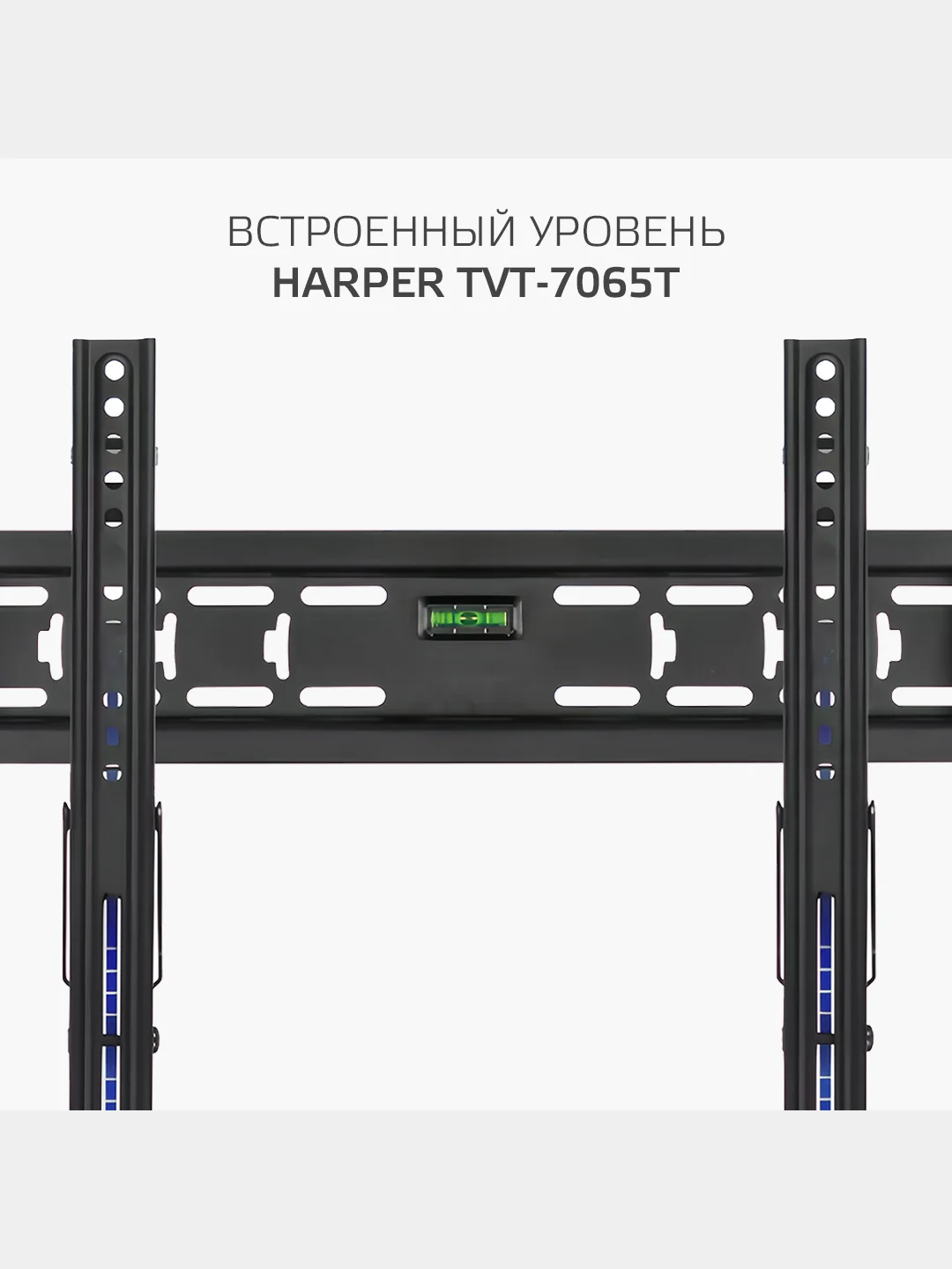 Наклонный кронштейн для телевизоров HARPER TVT-7065T