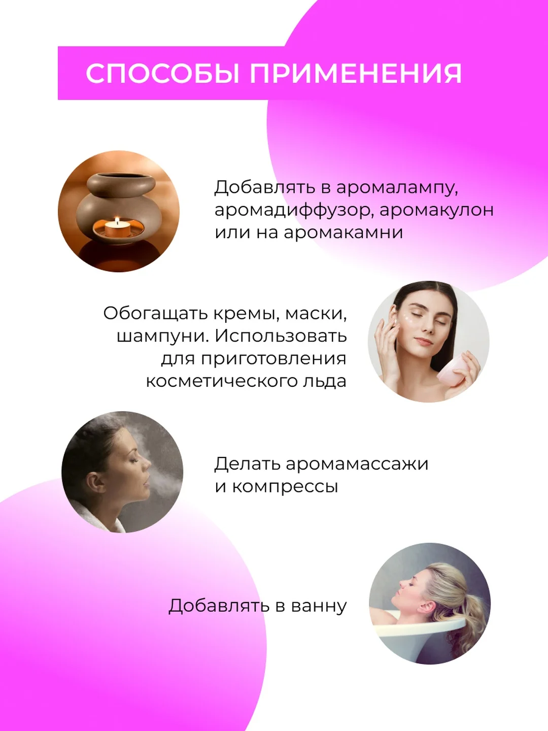 Эфирное масло лаванды Siberina