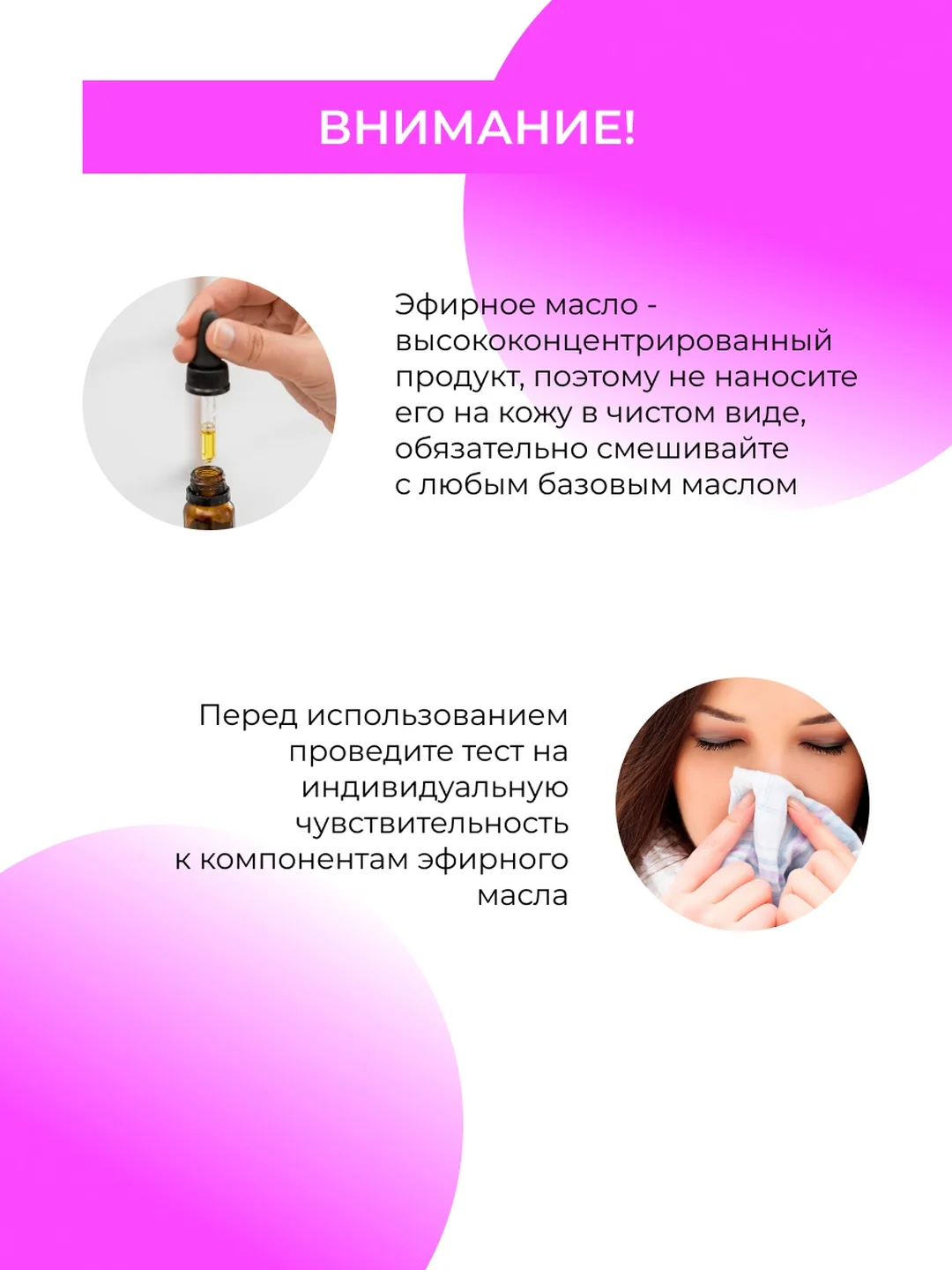 Эфирное масло лаванды Siberina