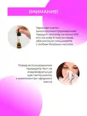 Эфирное масло лаванды Siberina