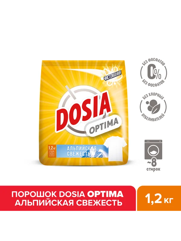 Стиральный порошок DOSIA Optima Альпийская Свежесть, 1,2кг