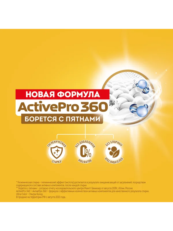 Стиральный порошок DOSIA Ultra Color Альпийская свежесть, 3кг