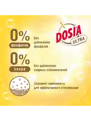 Стиральный порошок DOSIA Ultra Color Альпийская свежесть, 3кг