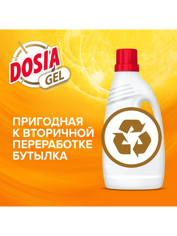 Гель для стирки DOSIA Альпийская Свежесть, 900мл
