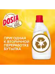 Гель для стирки DOSIA Альпийская Свежесть, 900мл