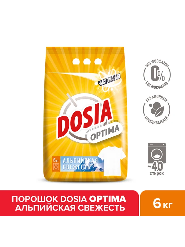 Стиральный порошок DOSIA Optima Альпийская Свежесть, 6кг