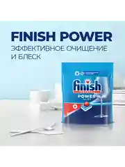 Таблетки для посудомоечных машин FINISH All In 1 Power, 25 штук