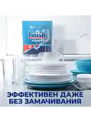 Таблетки для посудомоечных машин FINISH All In 1 Power, 25 штук