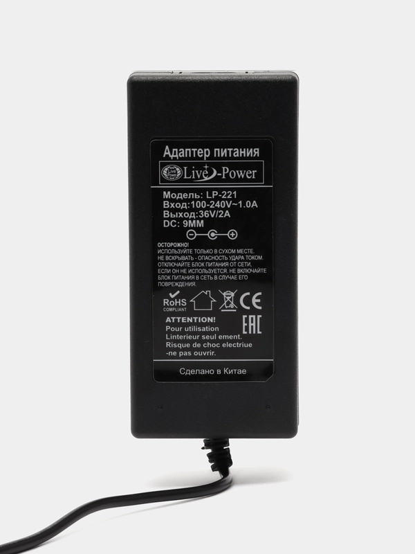 Блок питания для гироскутера 36V 2A "LivePower LP221"