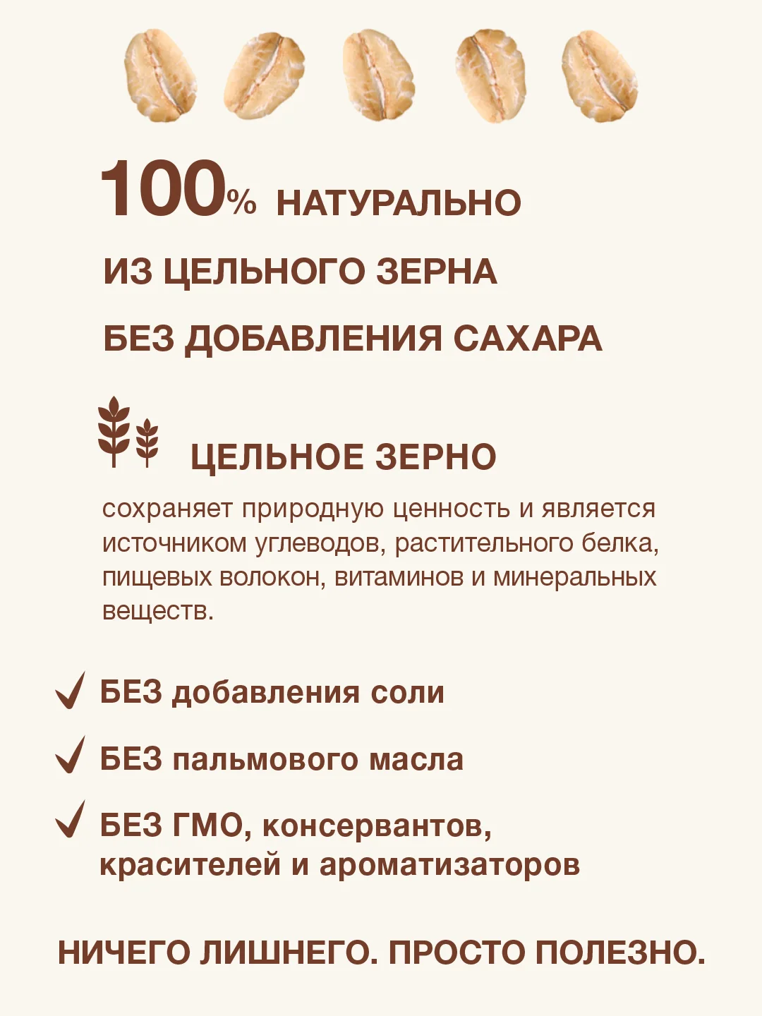 Каша детская Nutrilak безмолочная, овсяная, без сахара, с 5 месяцев, 200 г