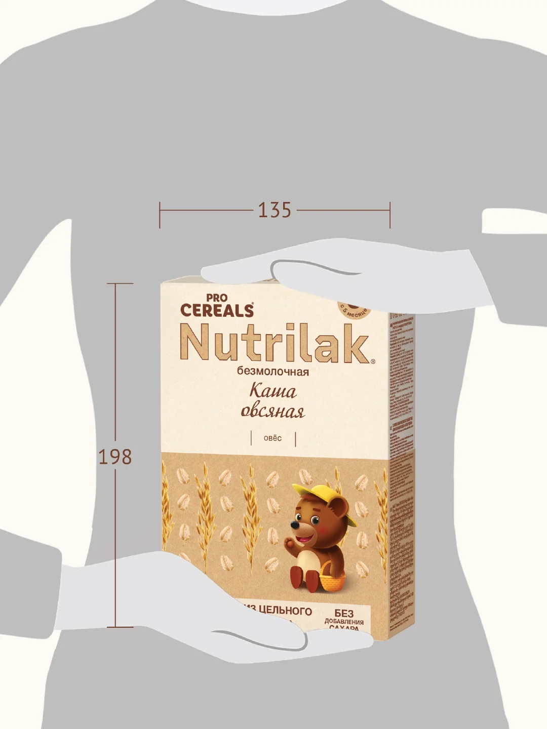 Каша детская Nutrilak безмолочная, овсяная, без сахара, с 5 месяцев, 200 г